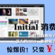 香港6合和彩官网开奖软件下载