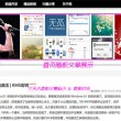 2020香港小姐首次媒体见面会 视频